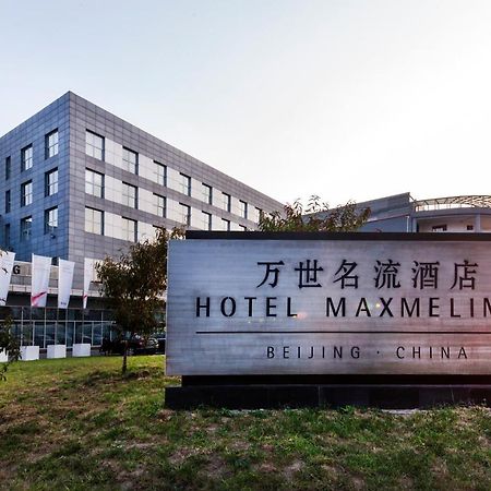 Hotel Maxmelim Peking  Buitenkant foto